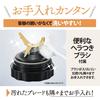 Zojirushi Mahobin (ZOJIRUSHI) Zojirushi Mixer Can Crush Ice Light and Durable Simple Matte 1.0L Greige BM-SA10AM-HC
