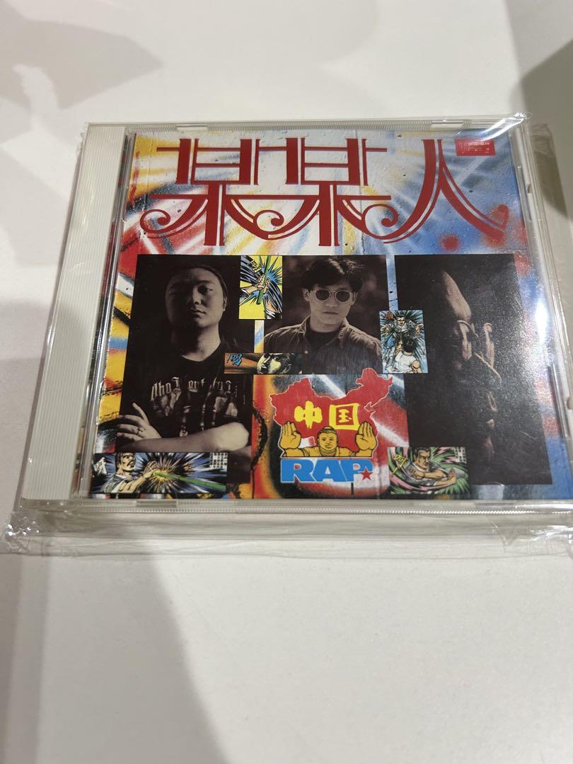 

[USED] Someone Someone Chinese Rap Japanese Edition Asian Pop