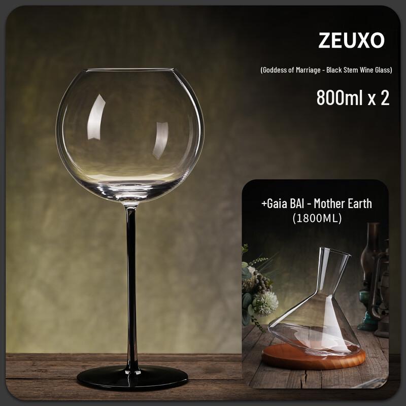 Shangqi Luxury European Burgundy Red Wine Glass - Goddess of Marriage