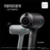 Panasonic Nanoe Hair Dryer EH-NC50-K Nanoe Moisture Penetration High Power Straight Airy Craft Black