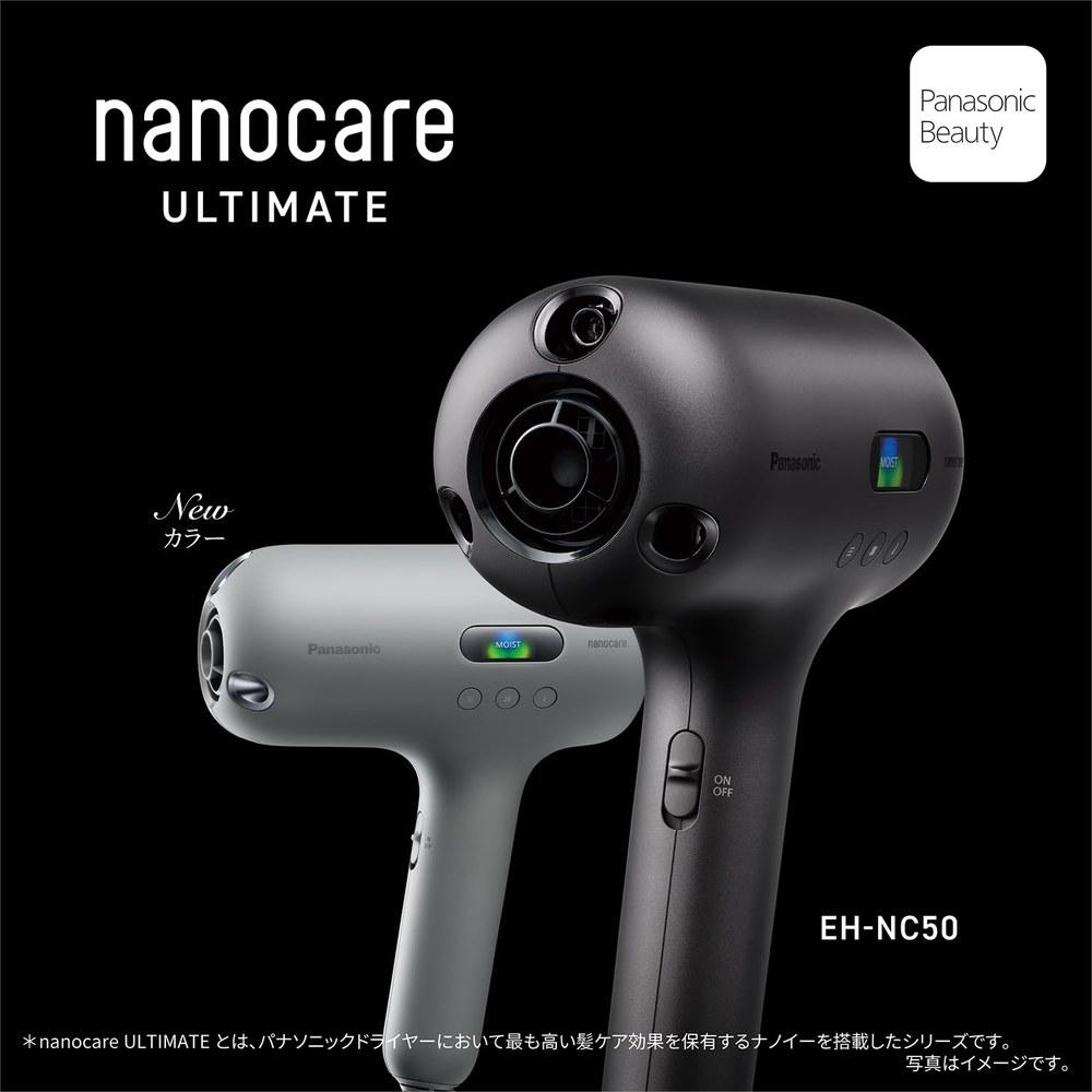 Panasonic Nanoe Hair Dryer EH-NC50-K Nanoe Moisture Penetration High Power Straight Airy Craft Black