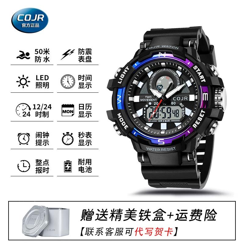 Watches for Men, Students, Junior High School and High School Students, Only Tell the Time, Kidsren, Boys, Teenagers, Sports, Luminous Digital Watches