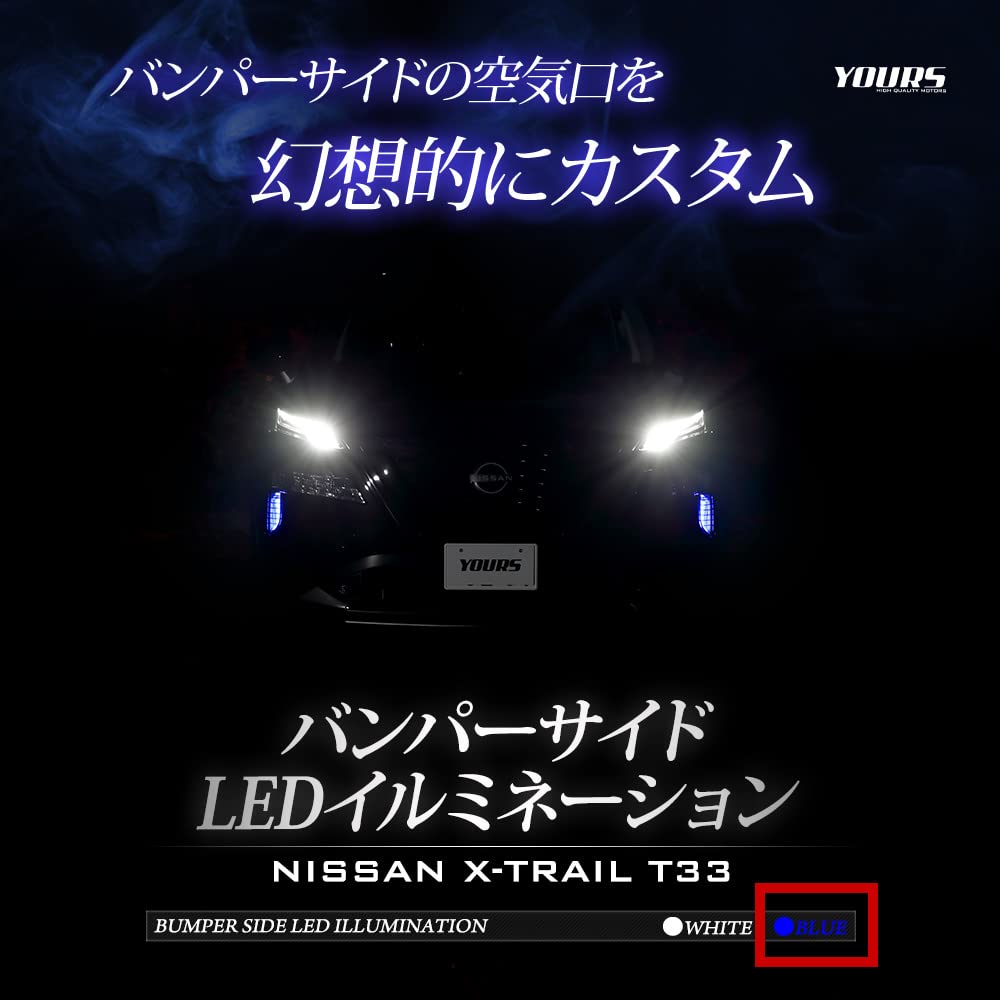 T33 Exclusive Bumper Side LED Set of 2 and Custom Easy Custom Exterior M YOURS. X-TRAIL Illumination, (Left Right) [Blue], Design, Installation,