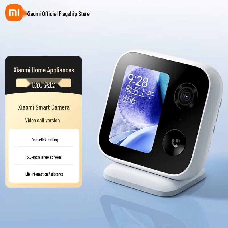

Xiaomi Smart Video Call Camera (4MP, 3.5-inch Display) (CN version)