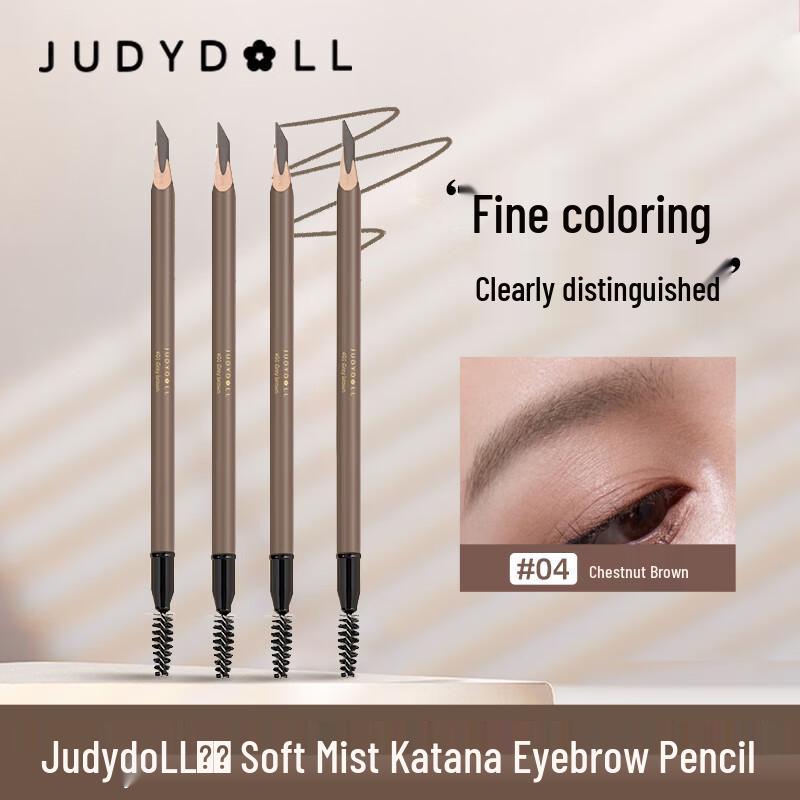 Judydoll Двусторонний карандаш для бровей с лезвием
