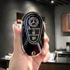 SFX1  For Mercedes-Benz A B C E S G-Class CLA CLS EQA EQB EQC GLA GLB GLC GLE GLS Car Zinc Alloy Key Case Key Bag Car Metal Key Shell