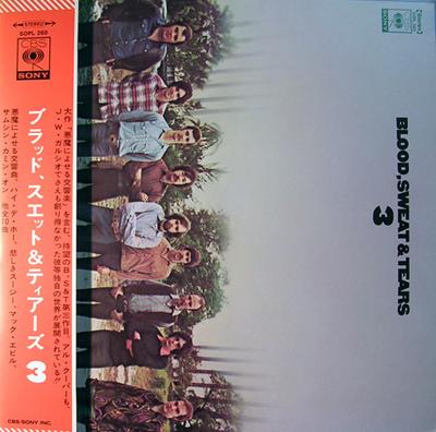 Виниловая пластинка BLOOD SWEAT TEARS Кровь Пот Слезы 3 SOPL260 CBS SONY 1974 Япония Рок Б/у