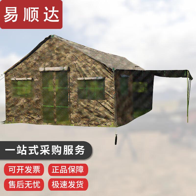 Yishunda 24 sqm Cookhouse Service Tent