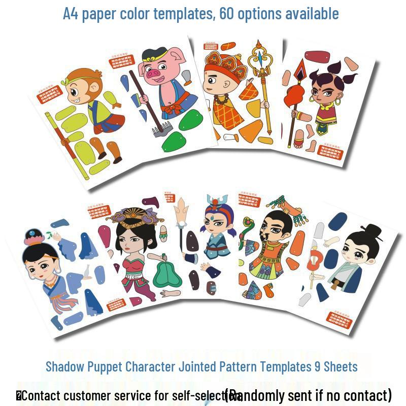 Handmade Shadow Puppetry Craft Set for Kids: Faux Leather Figures & Control Rods
