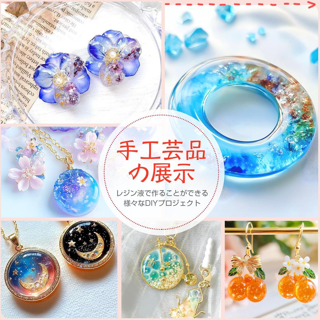 ProKKUV Resin Liquid 200g x 3 Large Capacity UV/LED Compatible UV Resin Liquid New Packaging Light Odor UV Resin High Transparency Resistant to Yellow