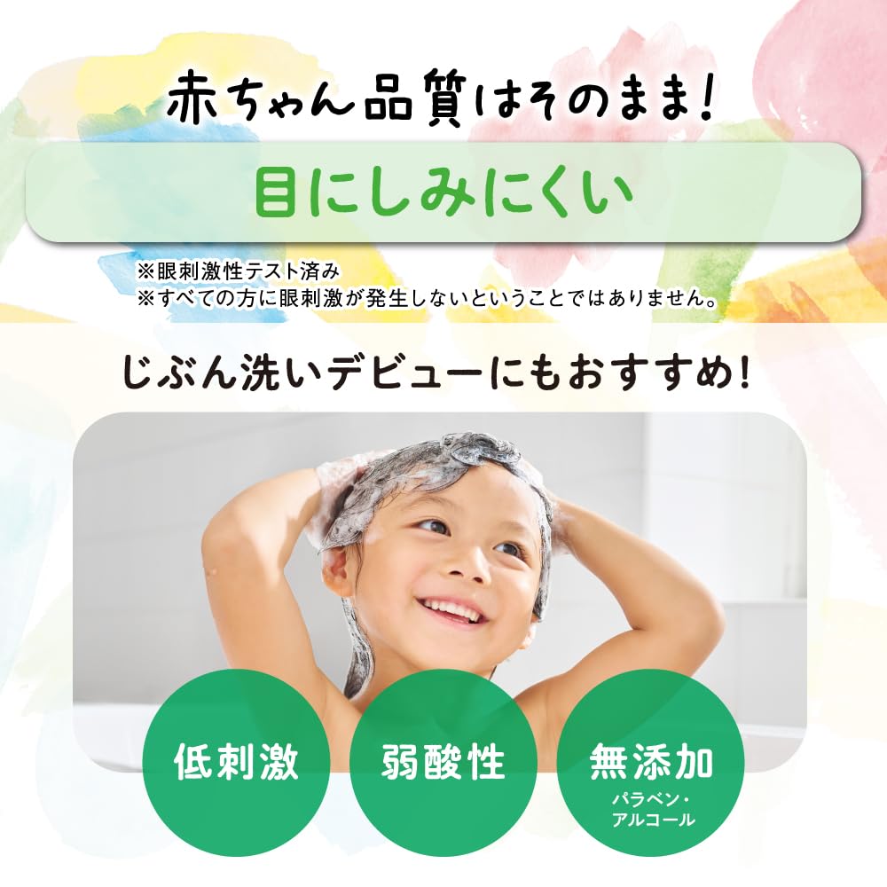 Pigeon Petit Kids Foaming Refreshing 240ml Soap Scent Shampoo, Odor, Refill,