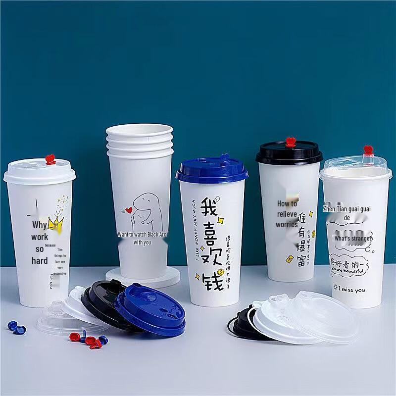 Yicang Insulated Paper Coffee Cups with Kraft Ring