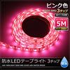 Kaito Denshi LED Strip Light Car 12V Waterproof Exterior Lighting