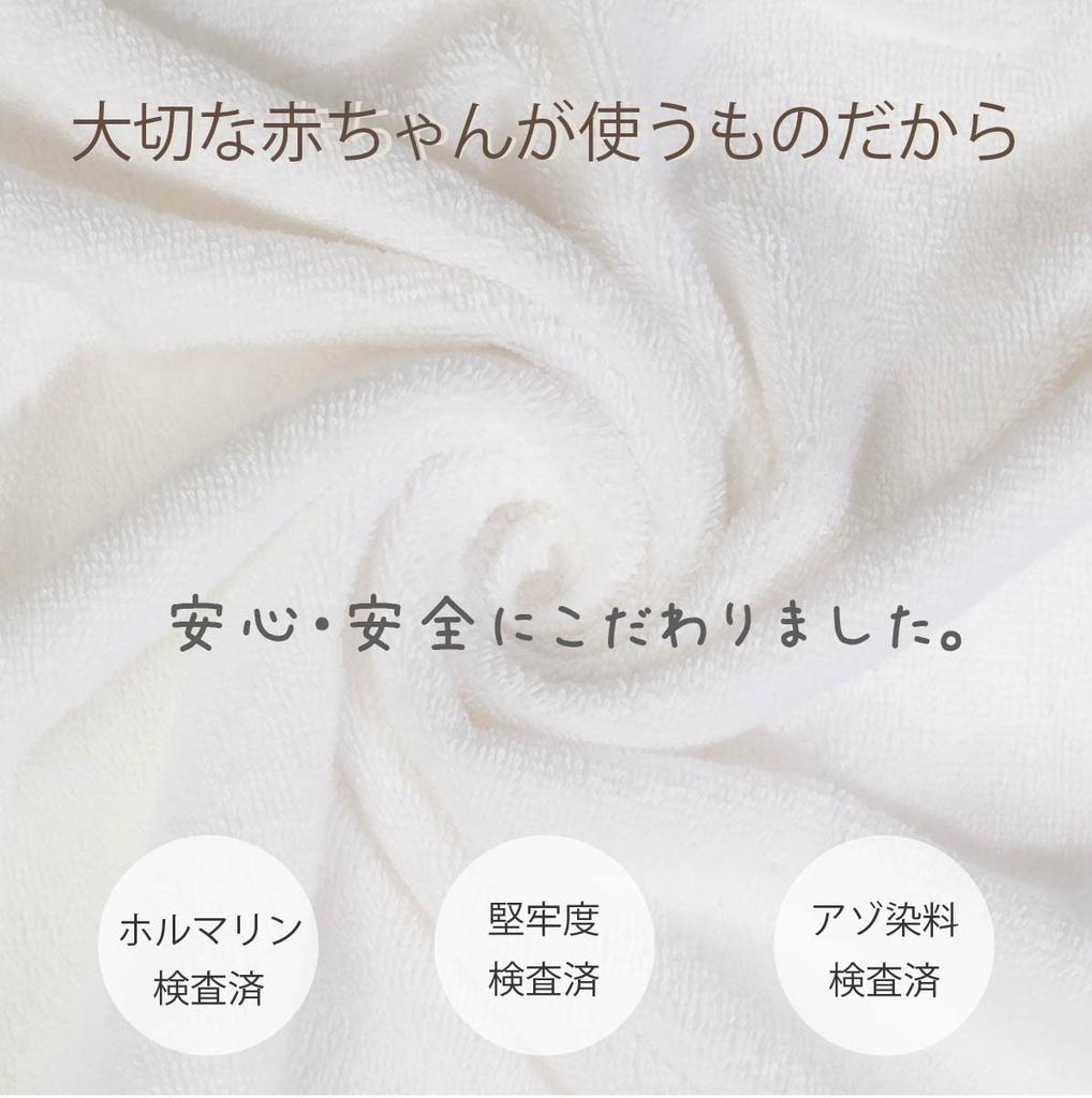 DEIGO Huvhandduk Gåvoset för Små Flickor, Kitty Vit, #61290