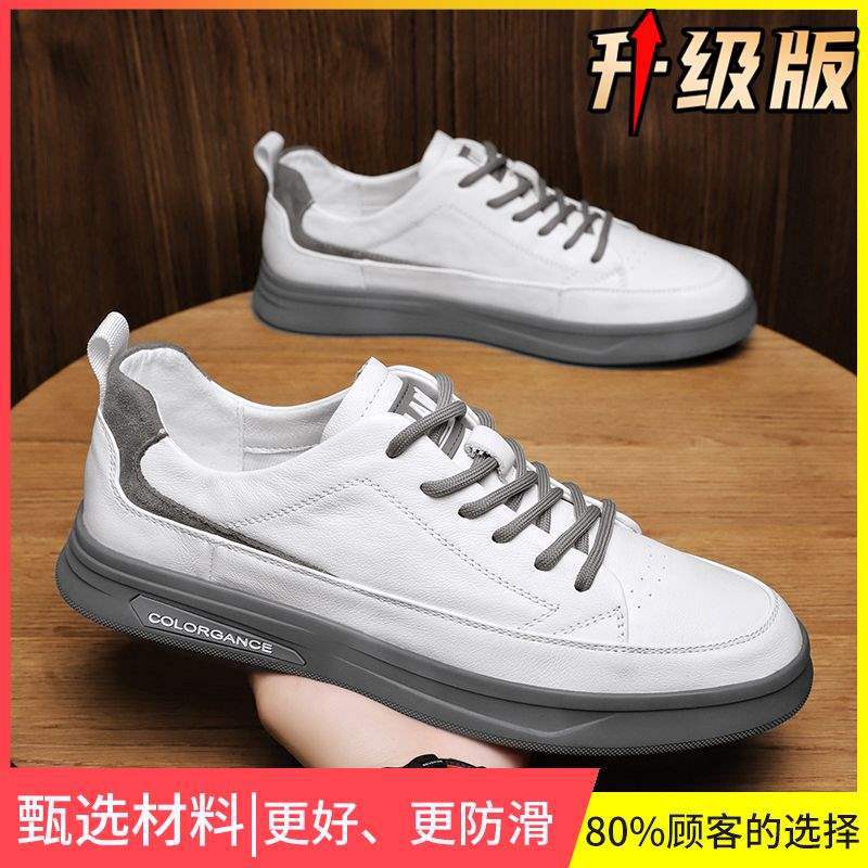 Shoes Men's 2025 Autumn New Men's Leather Surface Waterproof Little White Board Shoes Casual Sports White Shoes Work Leather Shoes