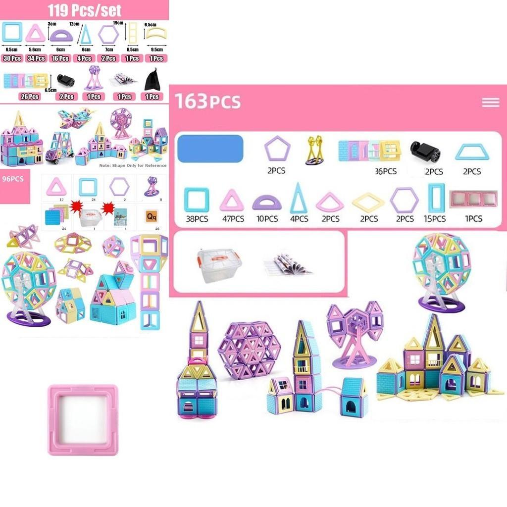 Magnetic Building Blocks Set Creative Educational Toy For Children Adults