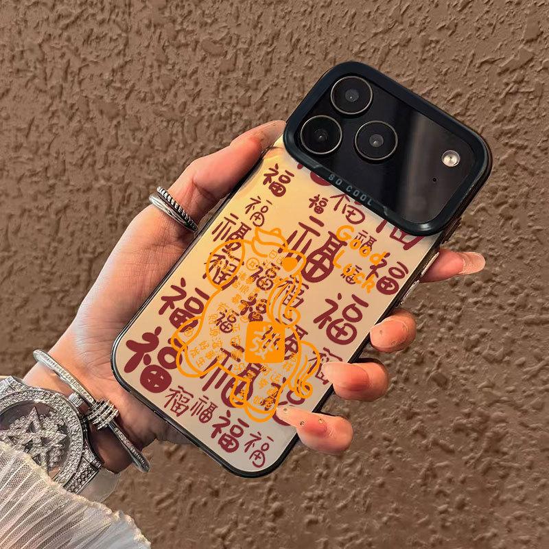 Immediately be blessed with Apple 17Promax mobile phone case iPhone15/14/13/16 Promax trend
