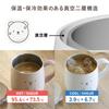 CB Japan Stainless Steel Mug with Sliding Vacuum Double 370ml Large Handle for Easy Stainless Steel Thermal Mug with ANIBALL Lid, Insulated, Layer,