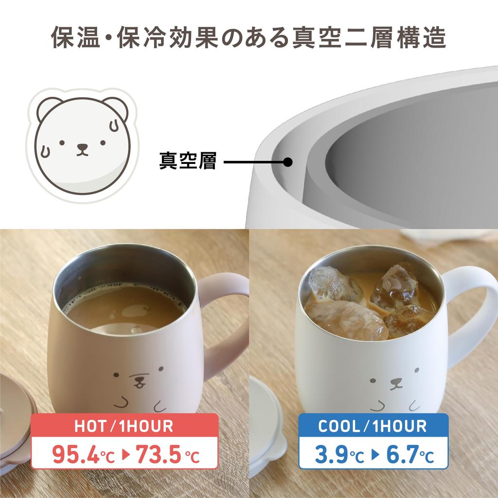 CB Japan Stainless Steel Mug with Sliding Vacuum Double 370ml Large Handle for Easy Stainless Steel Thermal Mug with ANIBALL Lid, Insulated, Layer,
