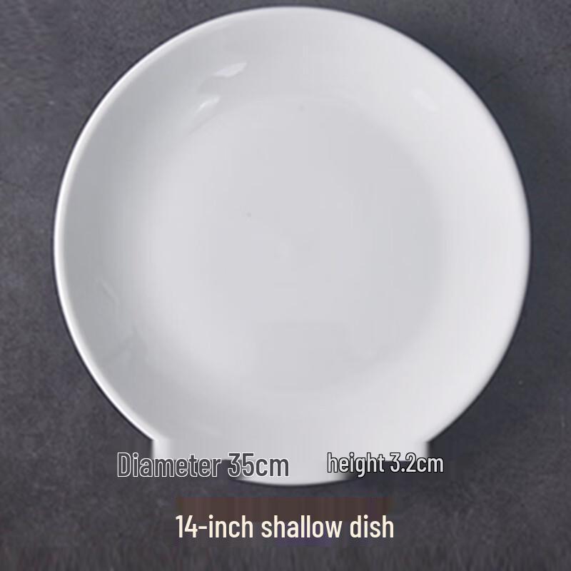 14-inch Round Pure White Ceramic Dinner Plate