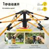 Portable Automatic Quick-Open Tent for Camping, Beach, and Park - Thickened and Rainproof
