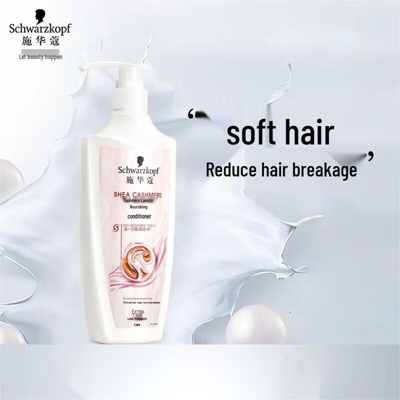 Schwarzkopf Cashmere Lipid Nourishing Conditioner