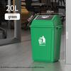 Ally 20L Commercial Trash Can with Lid