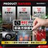 On SUPPLY Reflective Sticker "Driving Recorder Recording Front and Rear