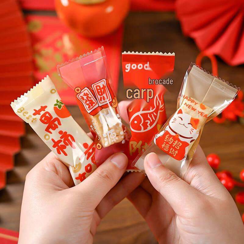 Chinese New Year Horse Design Candy Packaging Bags