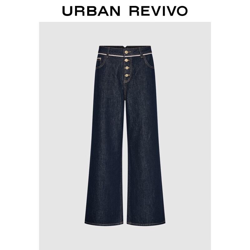 

UR 2025 Женские повседневные ретро джинсы деним с широкими штанинами на пуговицах спереди 30