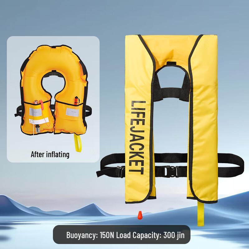Nai Duo Automatic Inflatable Adult Life Vest