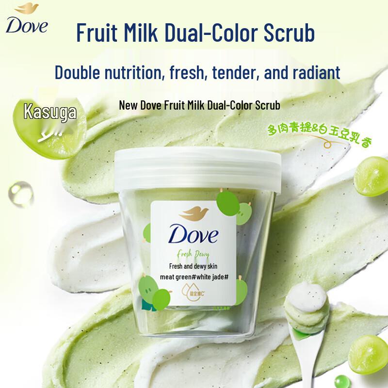 

Dove Green Grape & Soy Milk Body Scrub