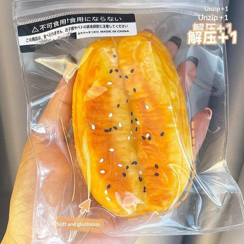 Ultra Soft Slow Rebound Realistic Fried Dough Twist Toy Portable Stress Relief Fidget Toy for Outdoor Travel