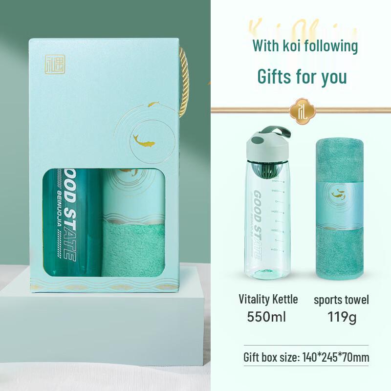 Aiqiyi Selected A1 Portable Glass Water Bottle & Towel Gift Set 550ml Bottle + Towel