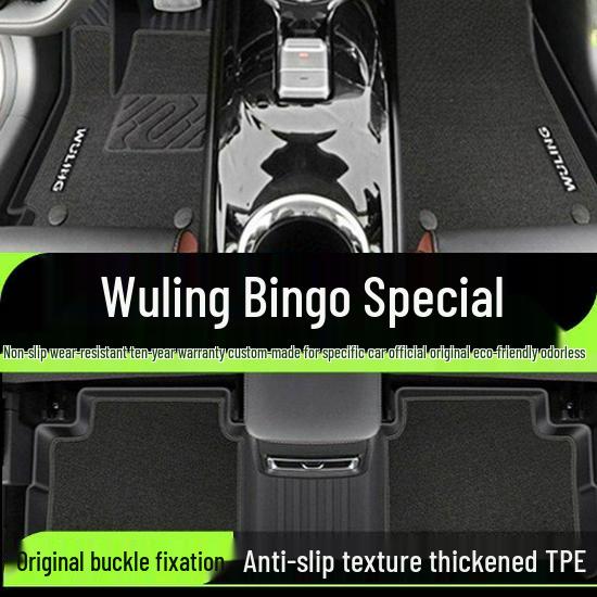 Buick Velite 6 TPE Double Layer Car Floor Mats – New Energy Model