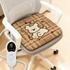 Hàndùn Winter Heated Office Seat Cushion