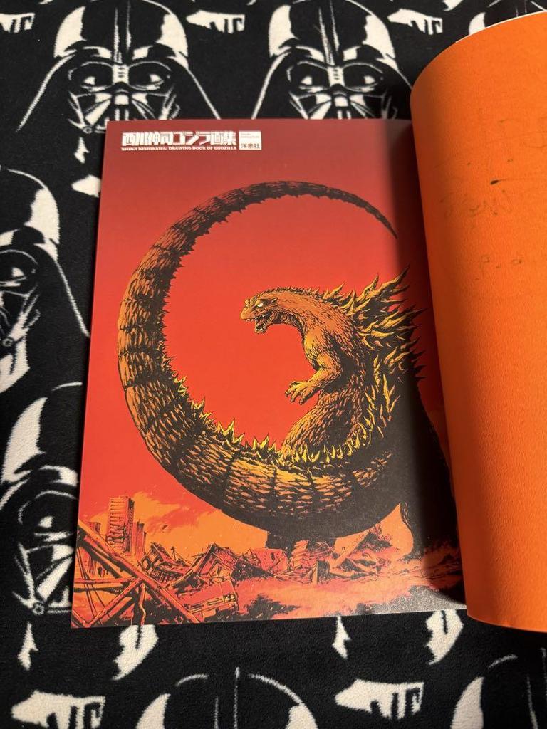 [USED] Shinji Nishikawa Godzilla Art Book, Autographed and Illustrated, First Edition, Similar