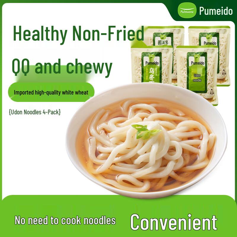 Pulmuone Udon Noodles (Fresh)