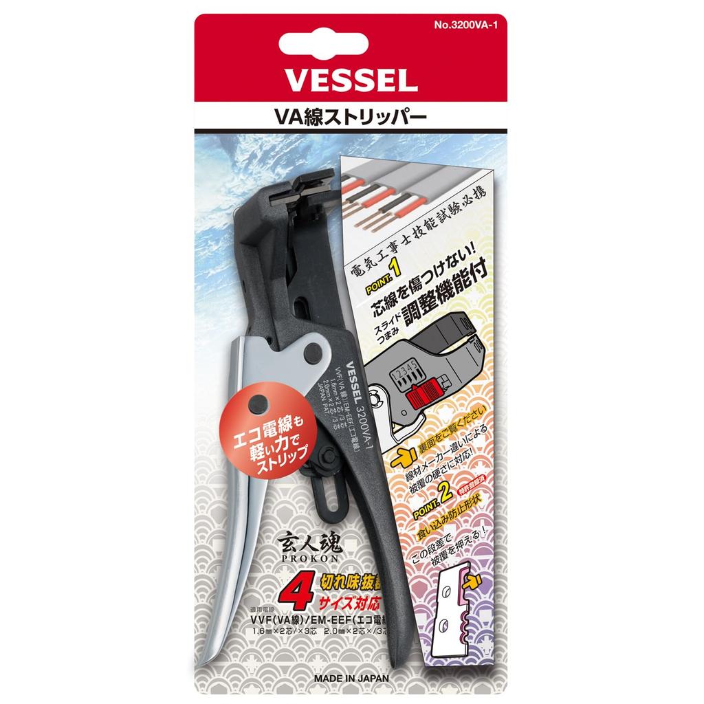 VESSEL 3200VA-1 VVF Cable Stripper for Electricians