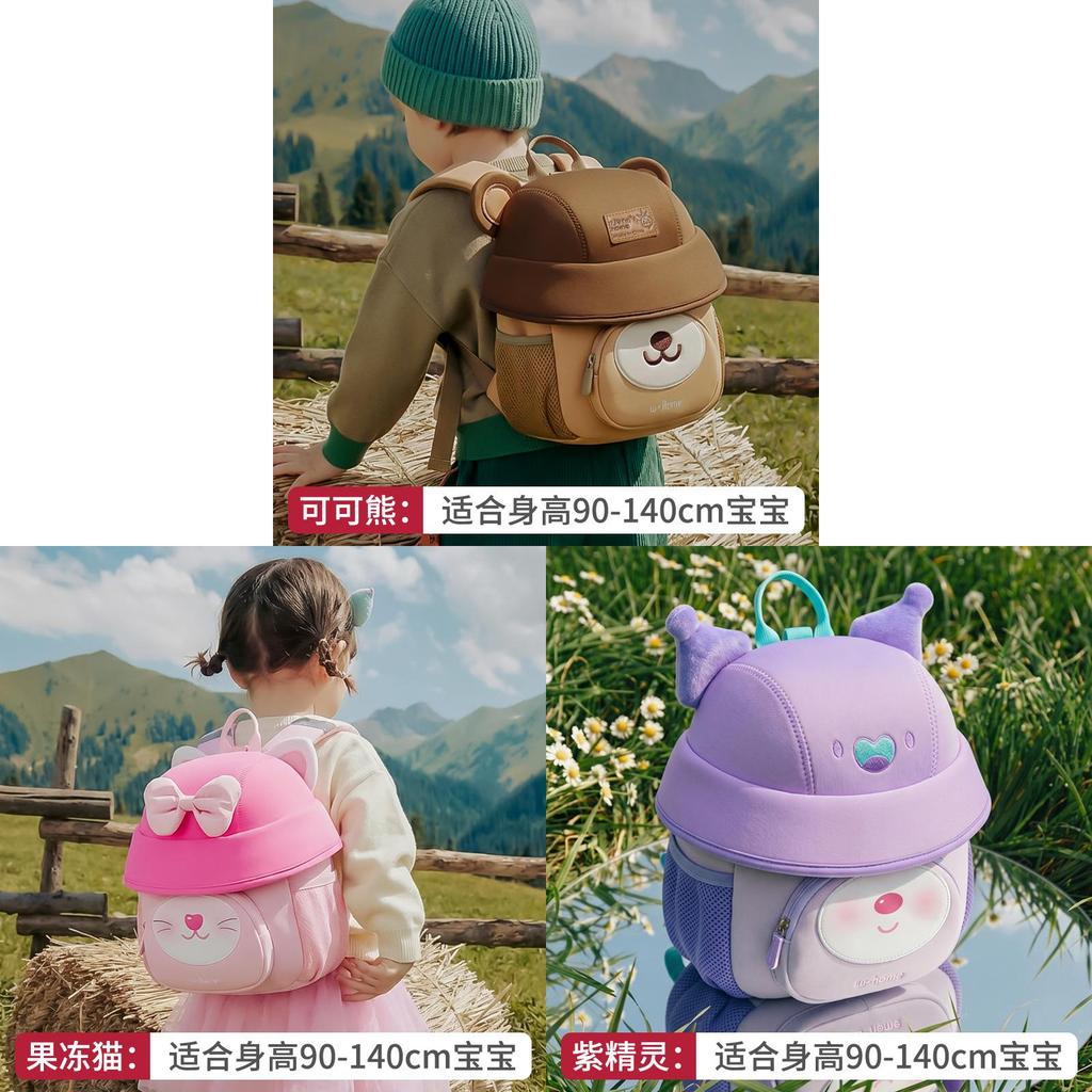 Süßer Cartoon-Kinderrucksack Für Vorschulkinder Mit Atmungsaktivem Leichten Nylon Für Den Schulgebrauch