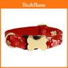 Pet Dog Collar With Printed Design And Bone Decoration For Small Medium Large Pets