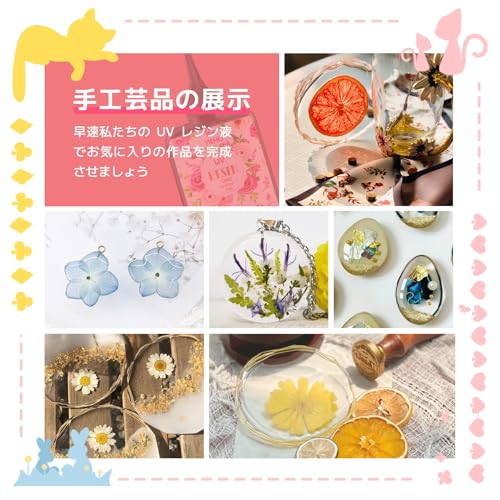 YIEHO UV Resin Liquid 400g, Large Capacity Upgraded Low Viscosity Ultra-Clear and Hard UV Resin Liquid Fast Curing - Perfect for Resin Beginners, UV/L