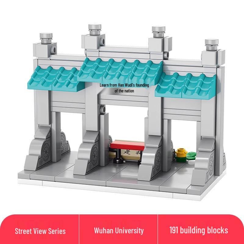Lele Brothers Tiananmen Building Blocks - Promoting Children's Intelligence with This Beijing Architecture Toy for Boys.