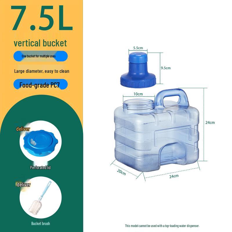 ZISIZ Large Capacity Home Water Dispenser Bucket