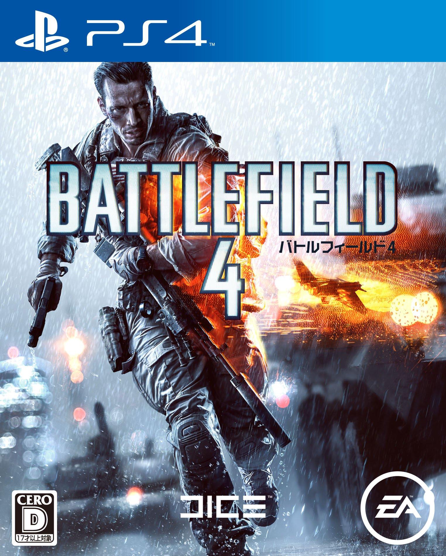 Battlefield 4 PS4 -