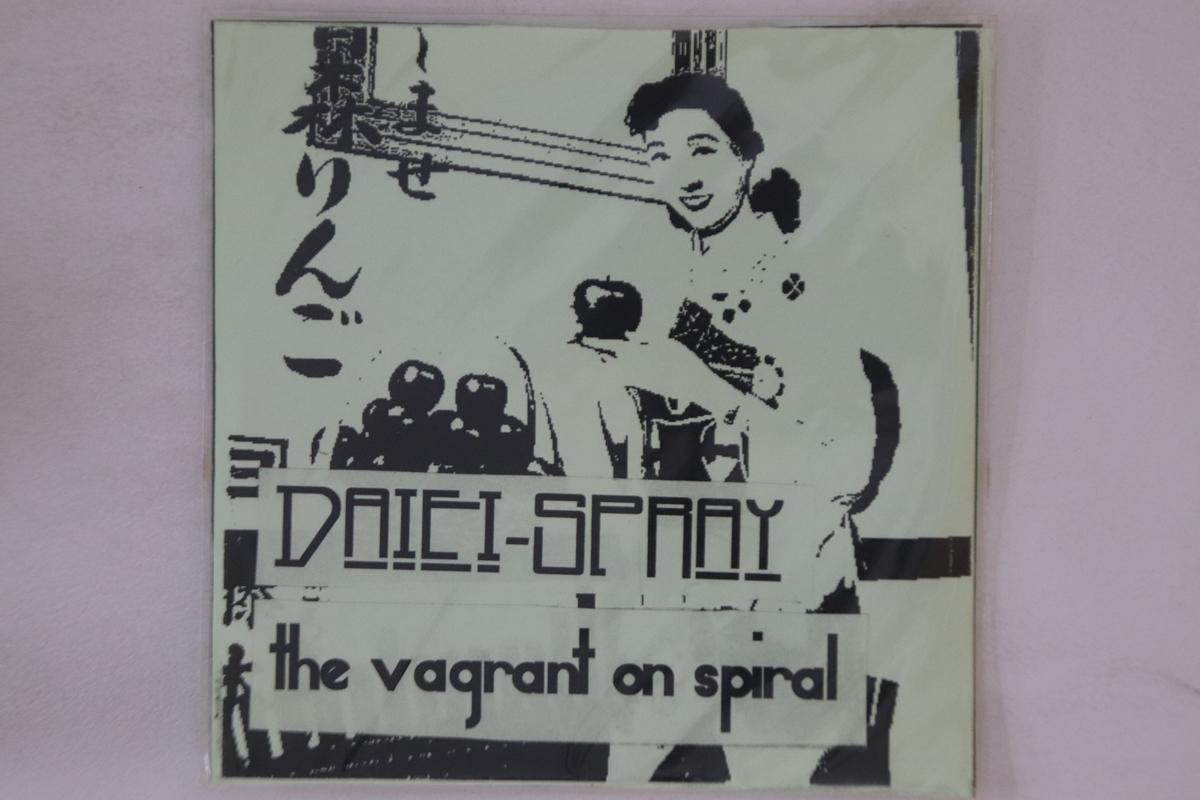 

CD DAIEI SPRAY Vagrant On Spiral NONE Japan Japanese PopRock Used
