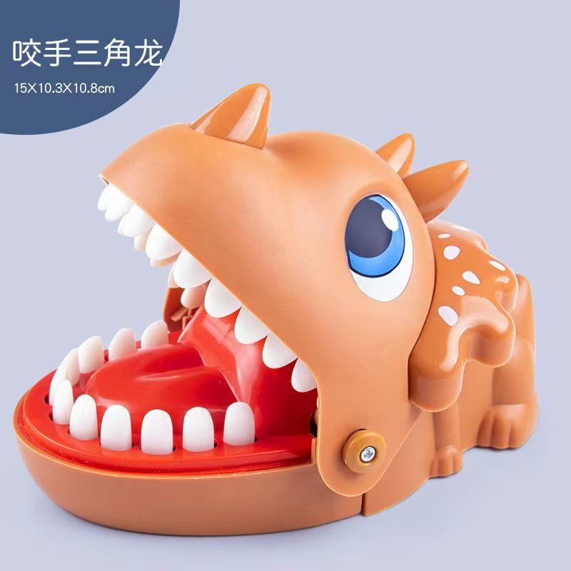 Biting Finger Big Mouth Crocodile Dinosaur Toy Biting Hand Shark Children S Parent-Child Prank Toys Triceratops Game