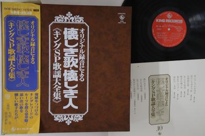 Hobby – Musik