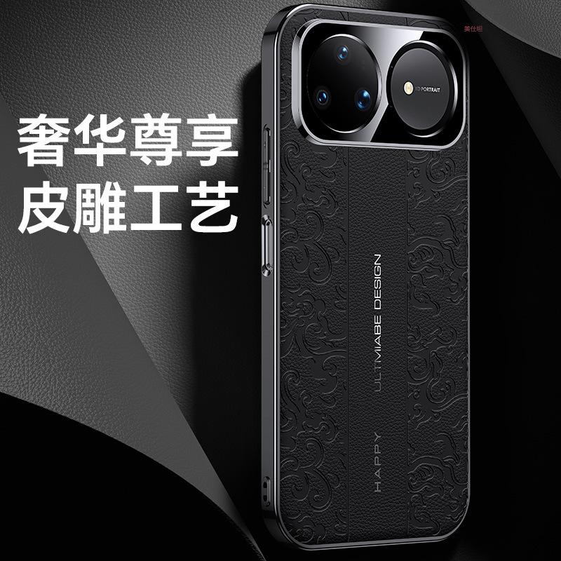 Applicable to Huawei nova15ultra mobile phone case Guofeng electroplating 15pro all-inclusive anti-drop 14 ultra-thin leather case