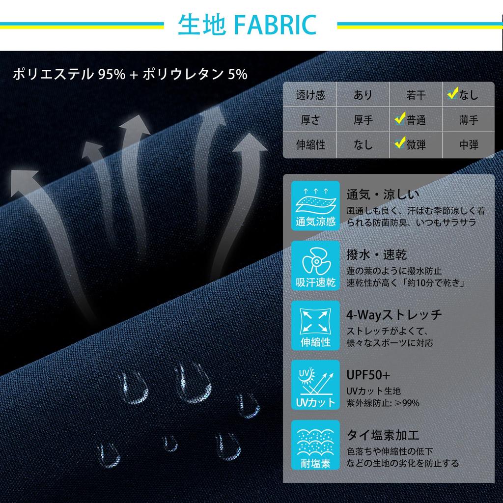 Swim Mesh UV Wasser Groß Kühl M [NARANNBU] Herren Badehose, Bademode, Badehose, Unterwäsche, Schutz, Abweisend, Amphibisch, Größe, Gefühl, Lässig, Strand,